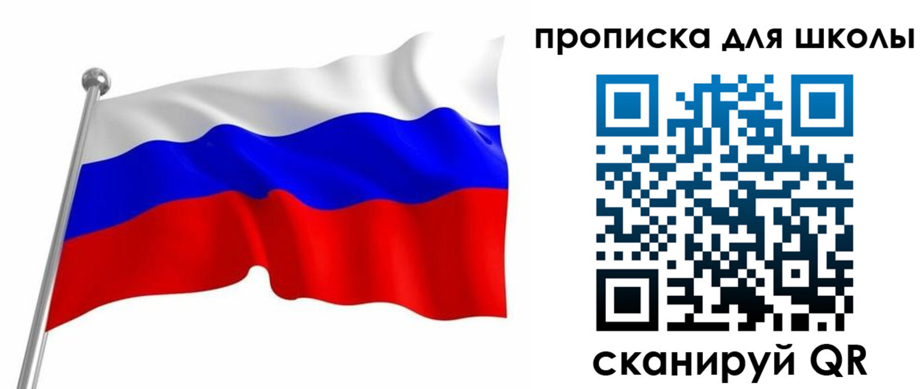 прописка 2025 в Магаданской области