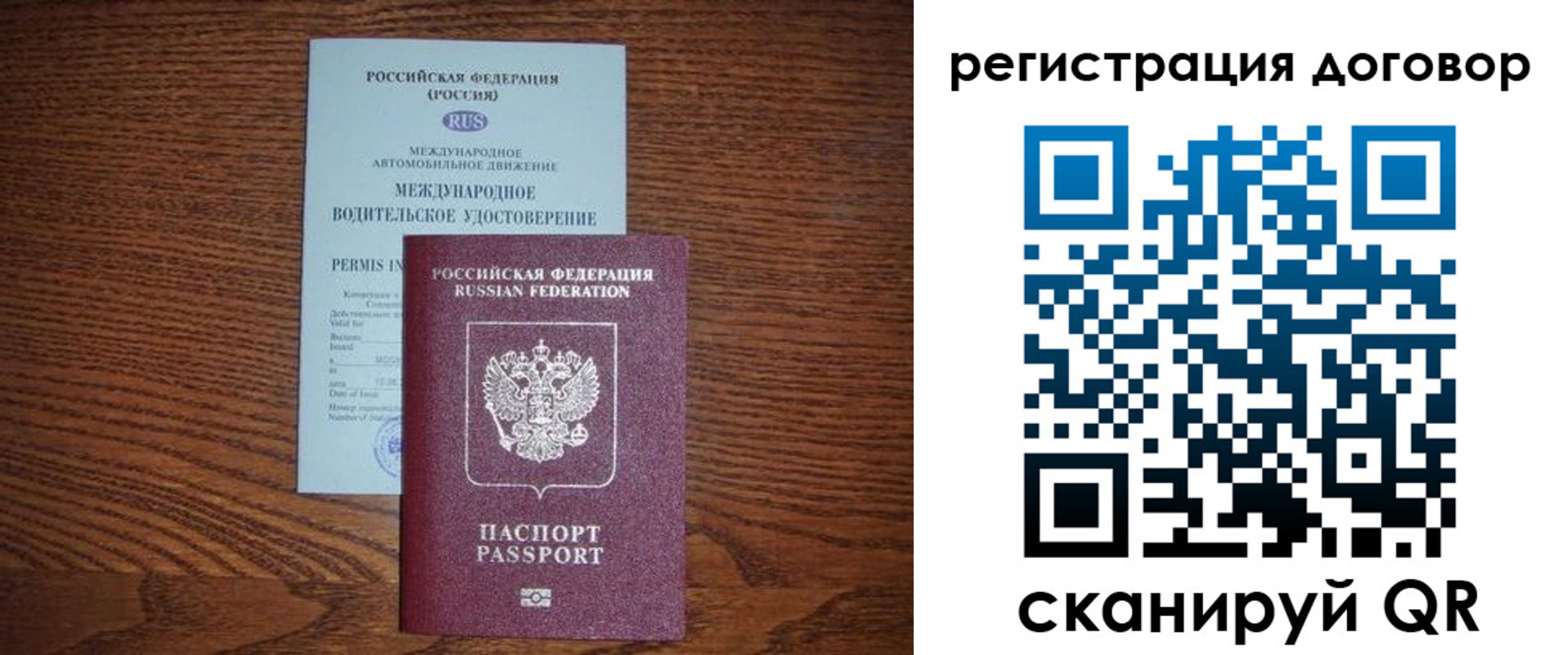 временная регистрация для всех в Магаданской области