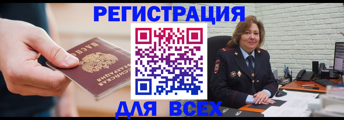 форма 3 в Магаданской области