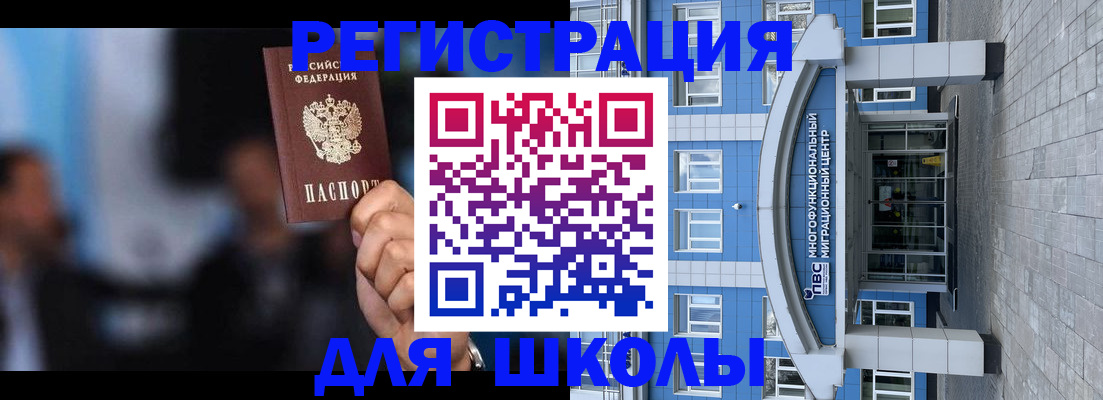 прописка регистрация в Магаданской области